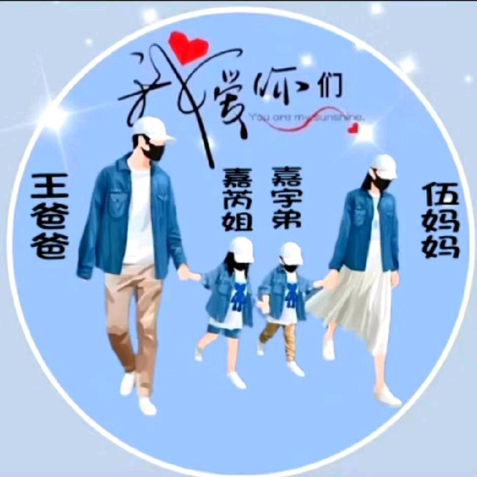 小喜
