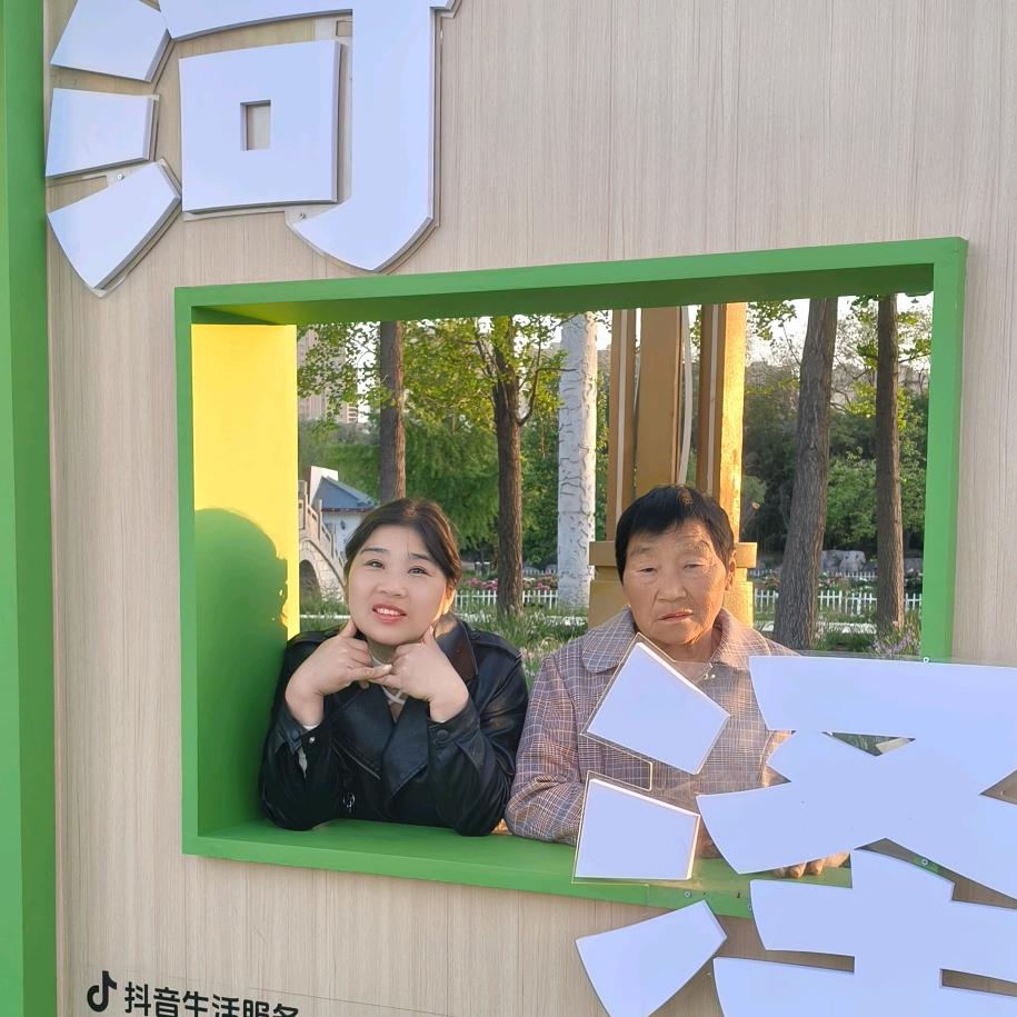 山东姑娘河南媳妇