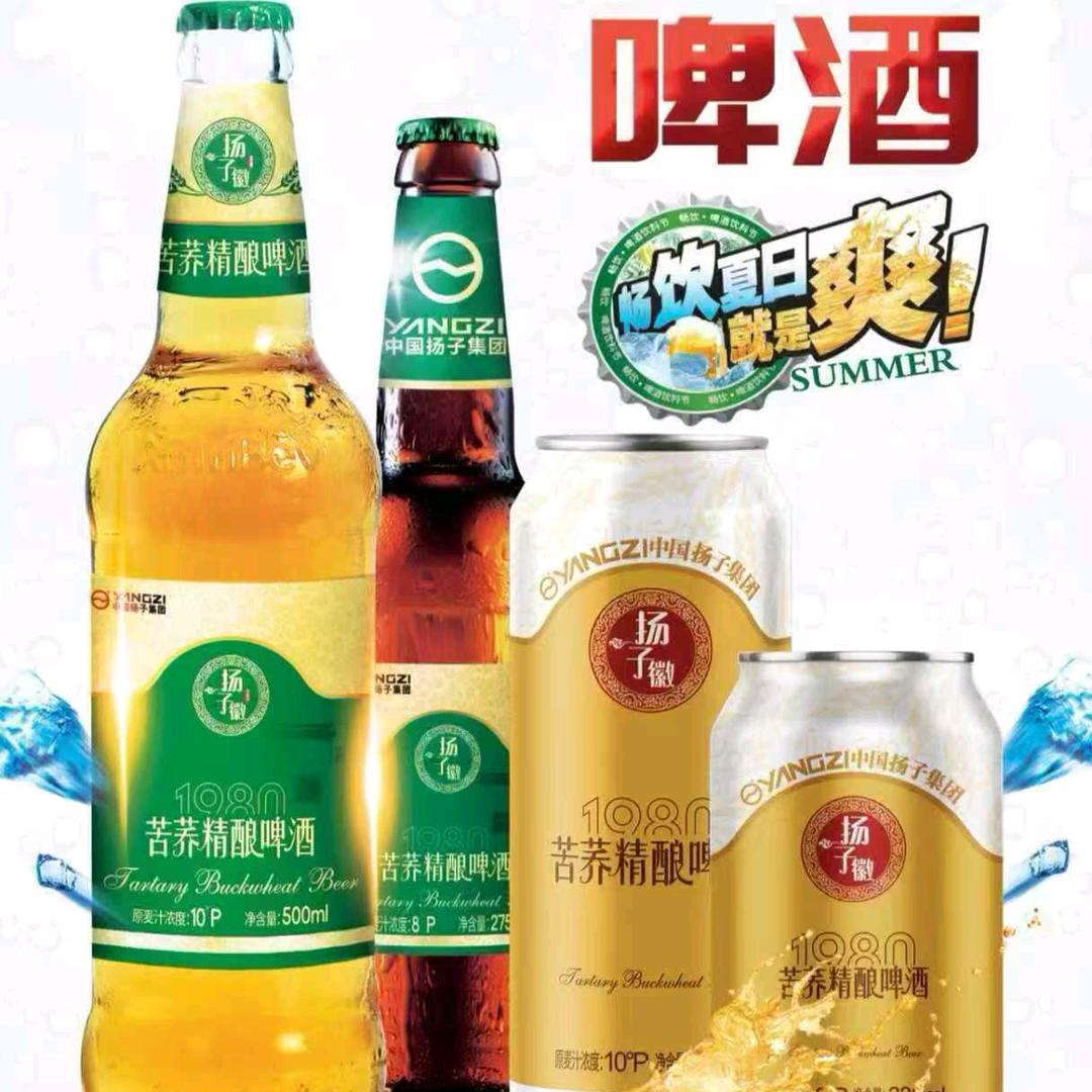 王良好