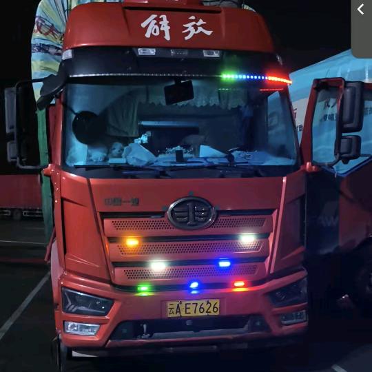 小 啊发