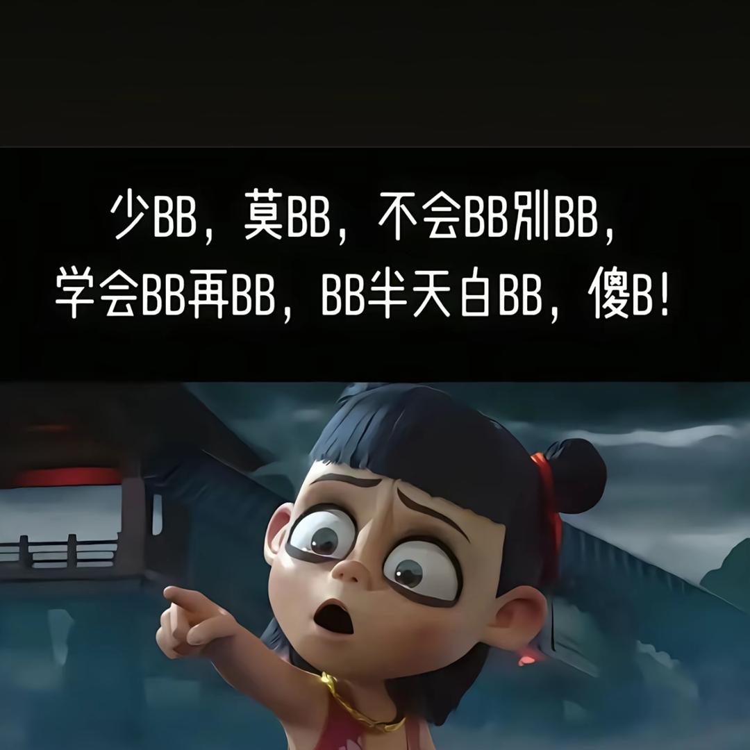 ಇ᭄ཽ不在少年໊࿆ྃ࿐໑