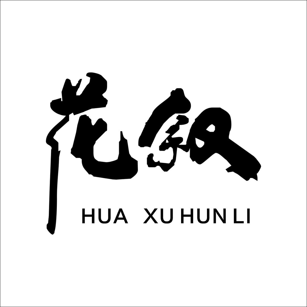 花叙柚子