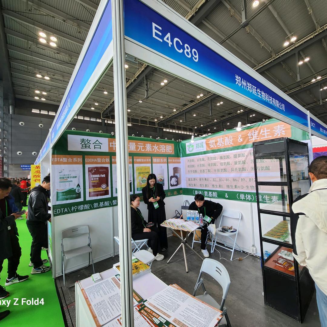 螯合中微量元素