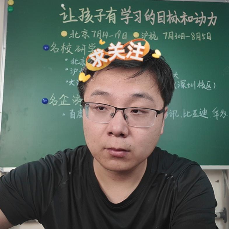 格局AI教育
