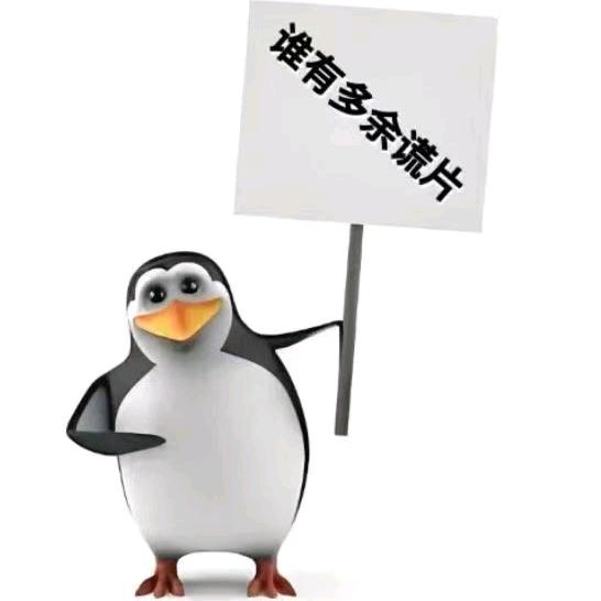疯狂大脚皮
