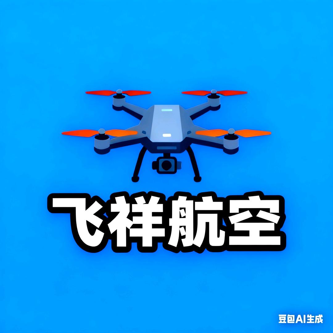 云南无人机培训-刘姐