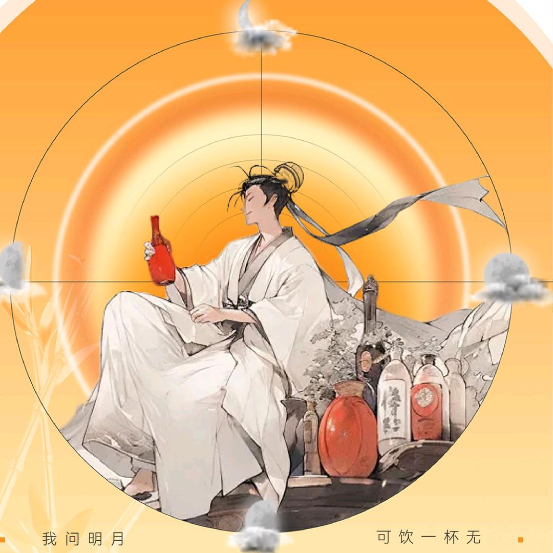 陪你熬夜凑热闹🫧