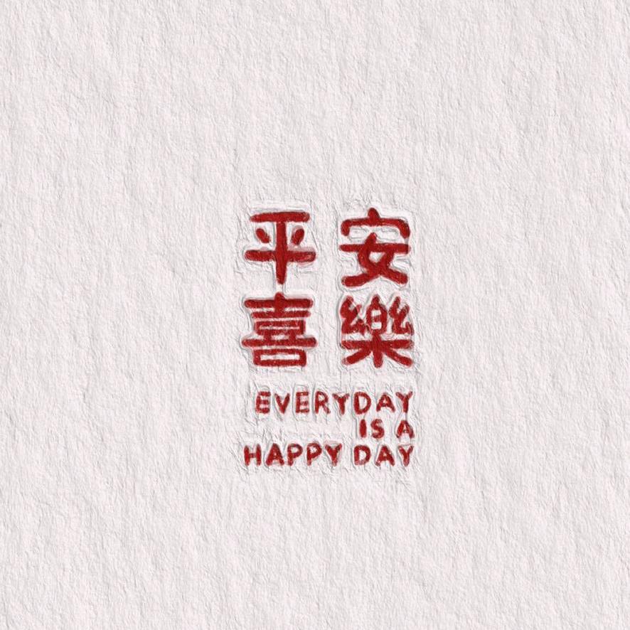 魏、来🉑期