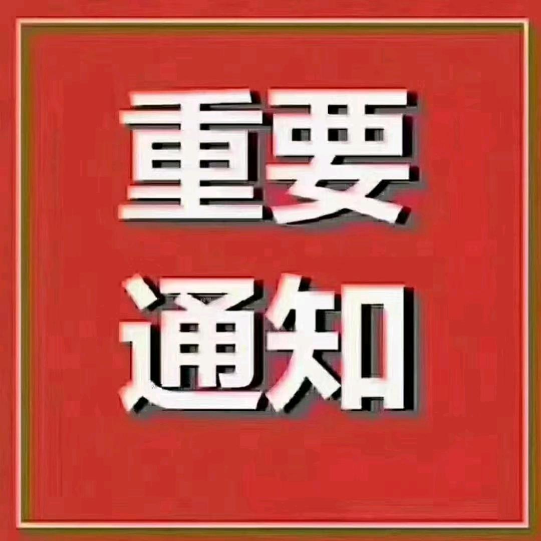 发发发顺顺顺钱钱钱