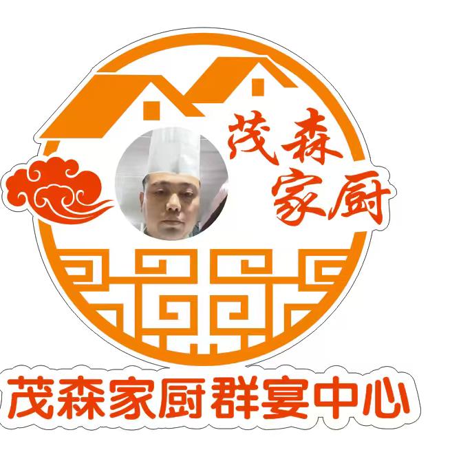 祥符茂森家厨群宴中心(生活号)