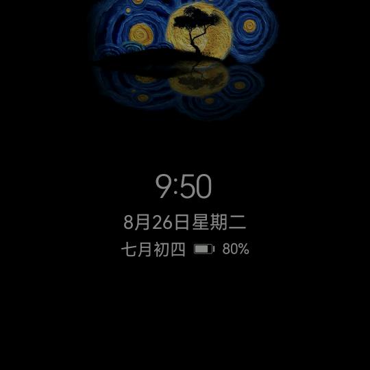 上班