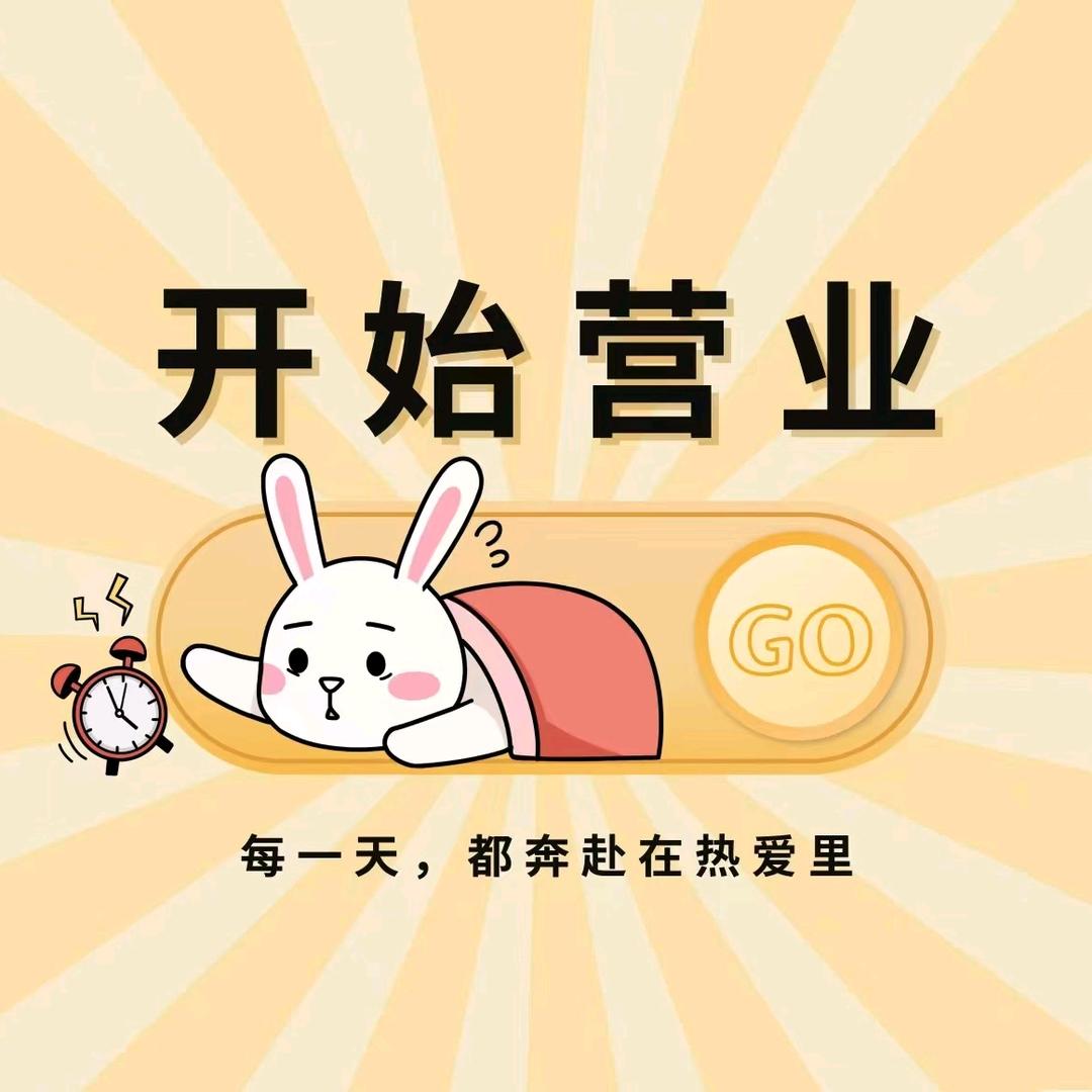田姑娘吃喝玩乐