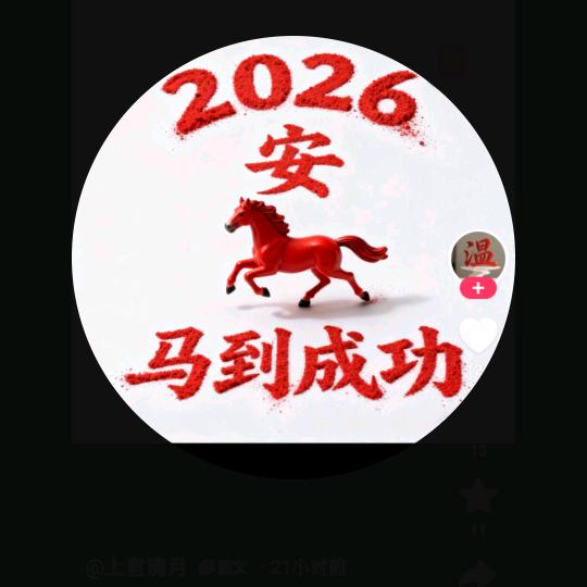 增加群众叛亲离🌹🌹🌹