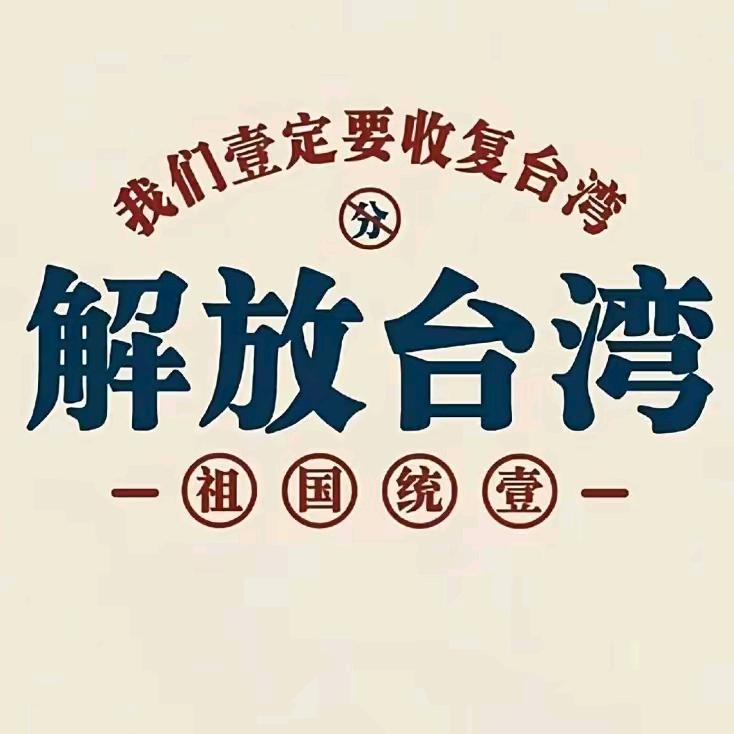 @孔