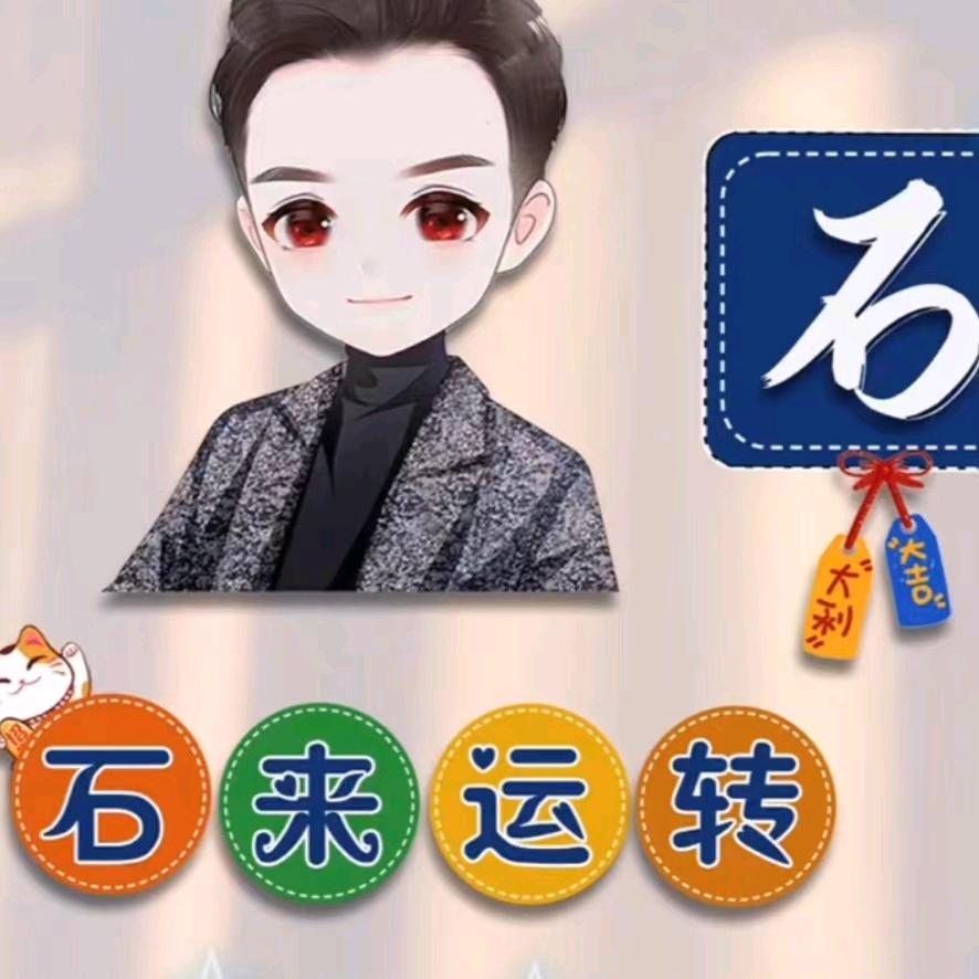 【涛♥哥】