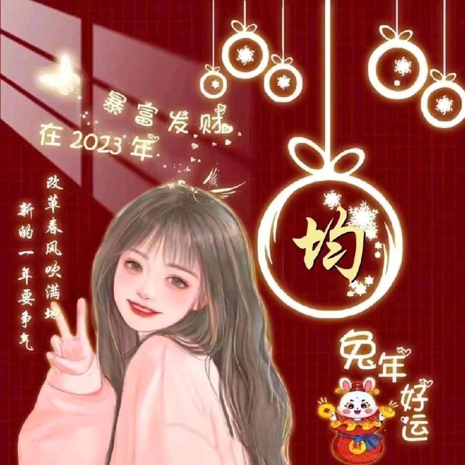 二姐姐