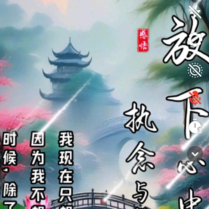 🔥💥缘分让我遇见了你💥🔥