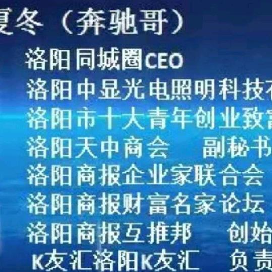抖音团长