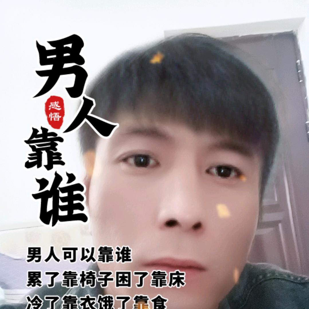 日久见人心