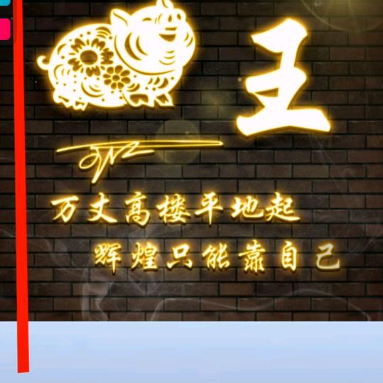 回忆