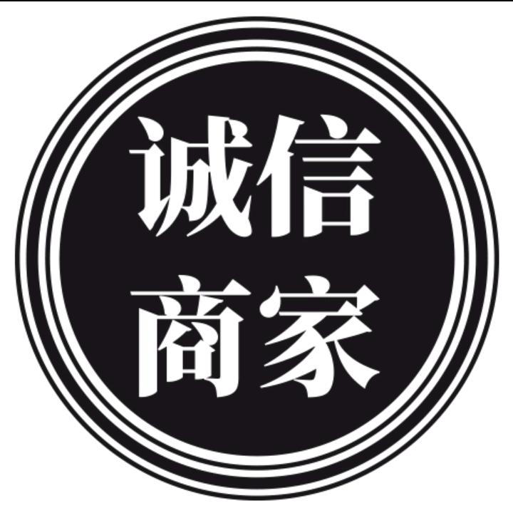 《精选好物》