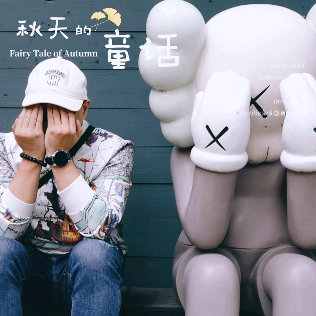 爷是银河洛九天💦