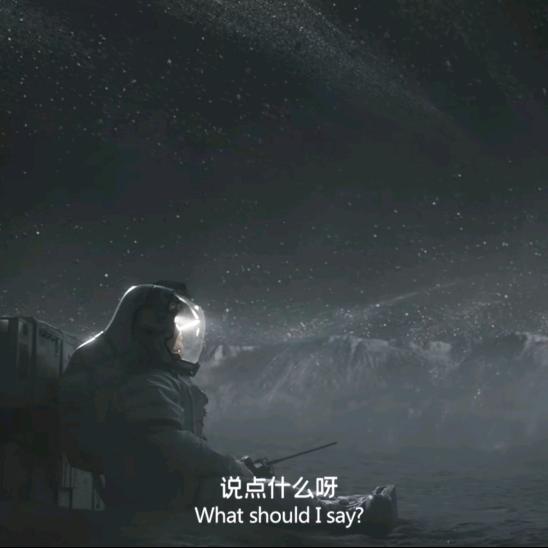 烙