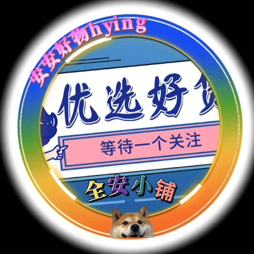 蕾百货臻选阁