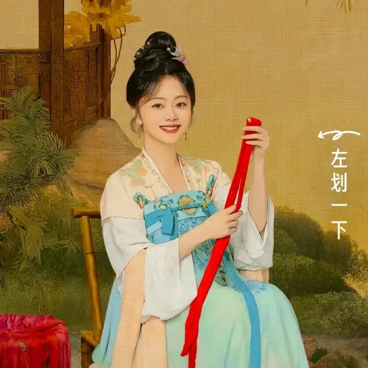 春天