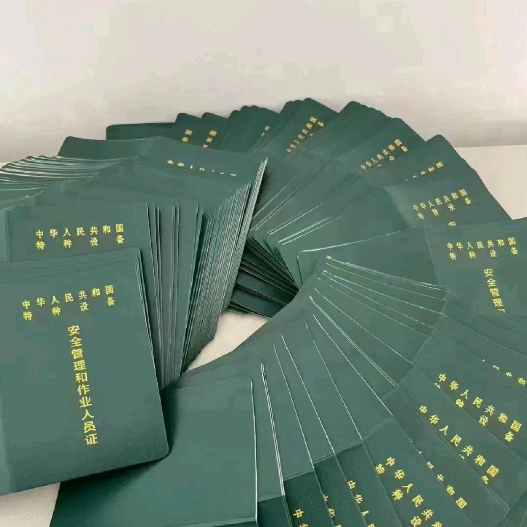 叉车培训，电焊 电工等考证