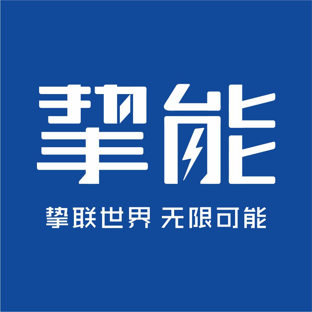 挚能挚能大家电专卖店