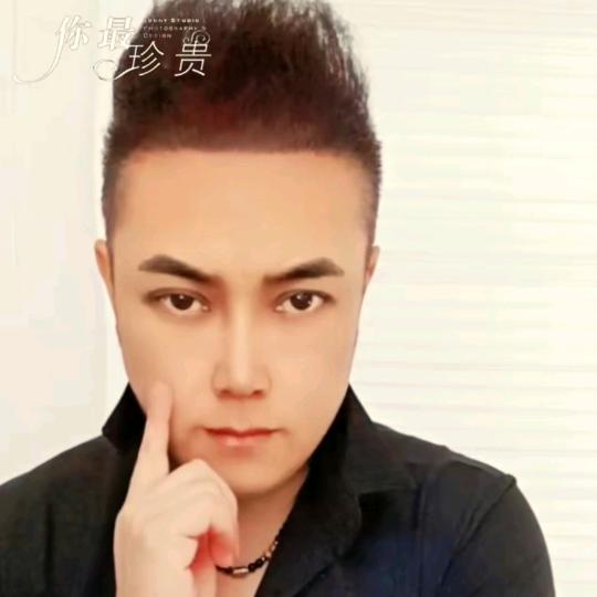 太子爷