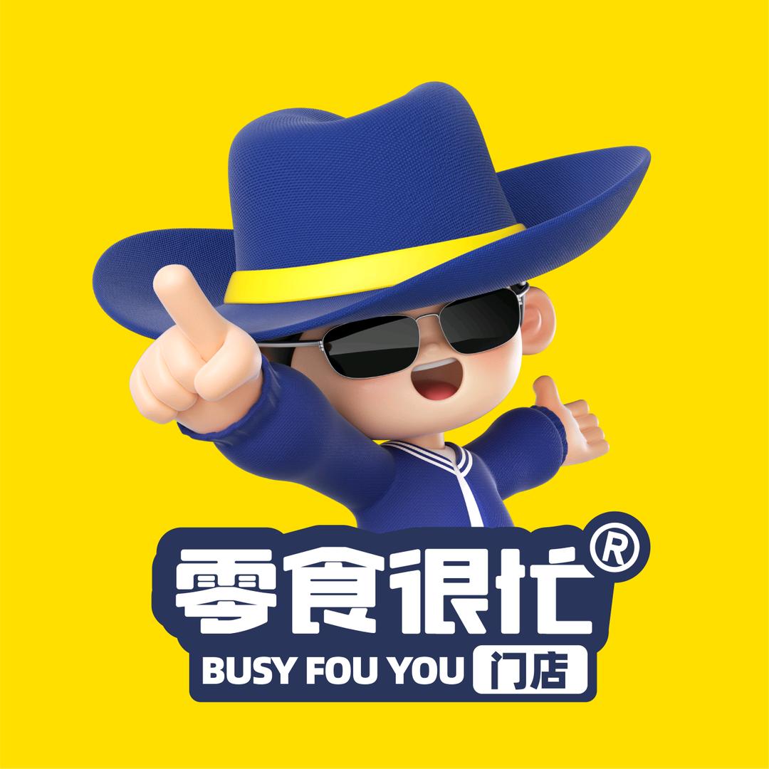 零食很忙学府路店