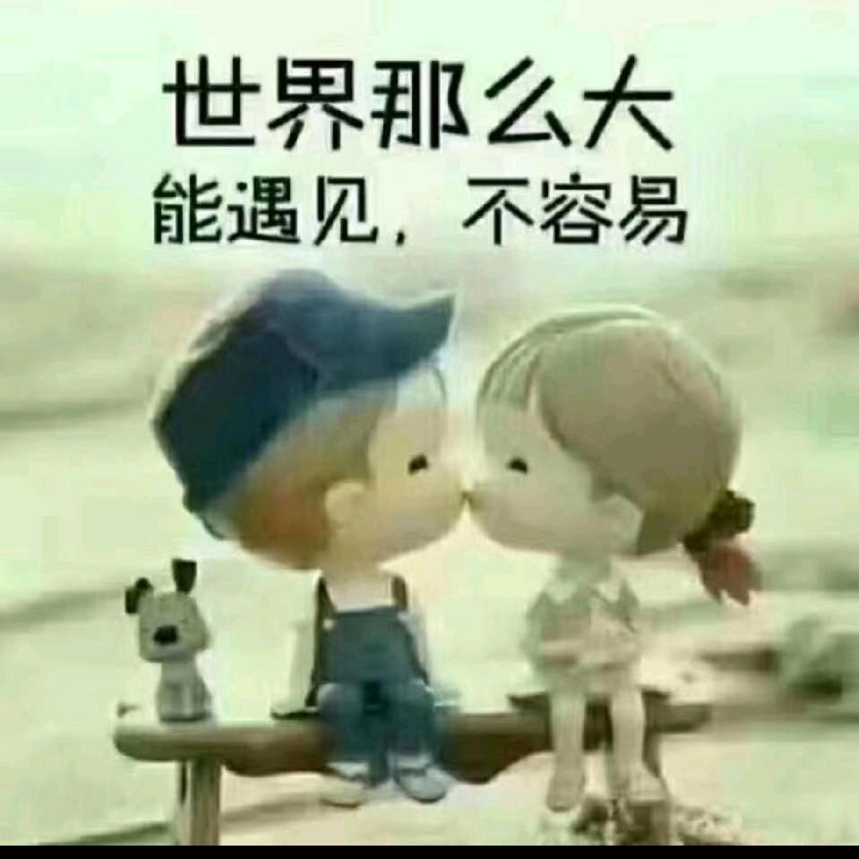 春暖花开。