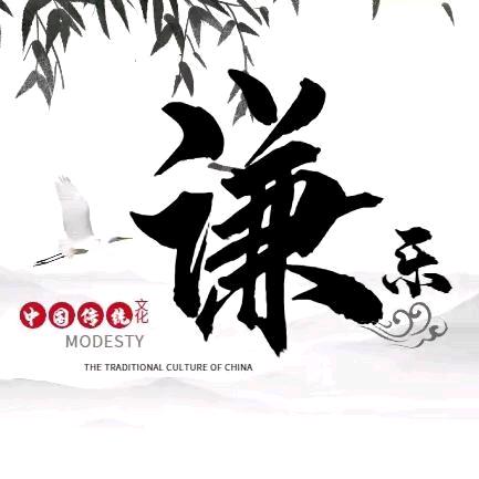 谦樂@可测风云