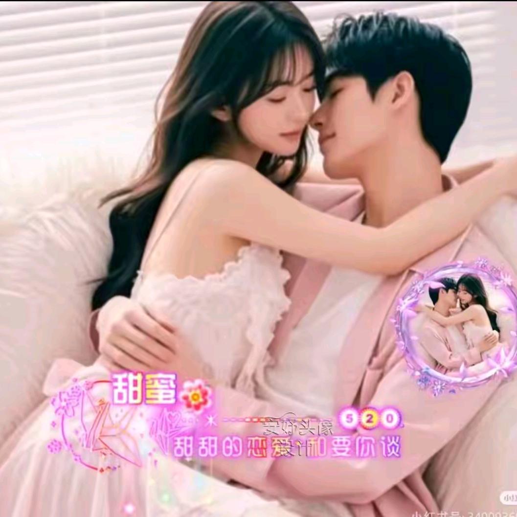 ꧁꫞꯭💞知❤️心💕爱❤️人💞꫞꧂