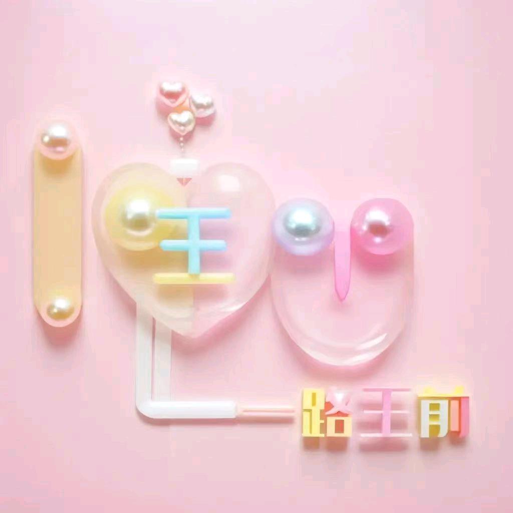 盛夏暖阳