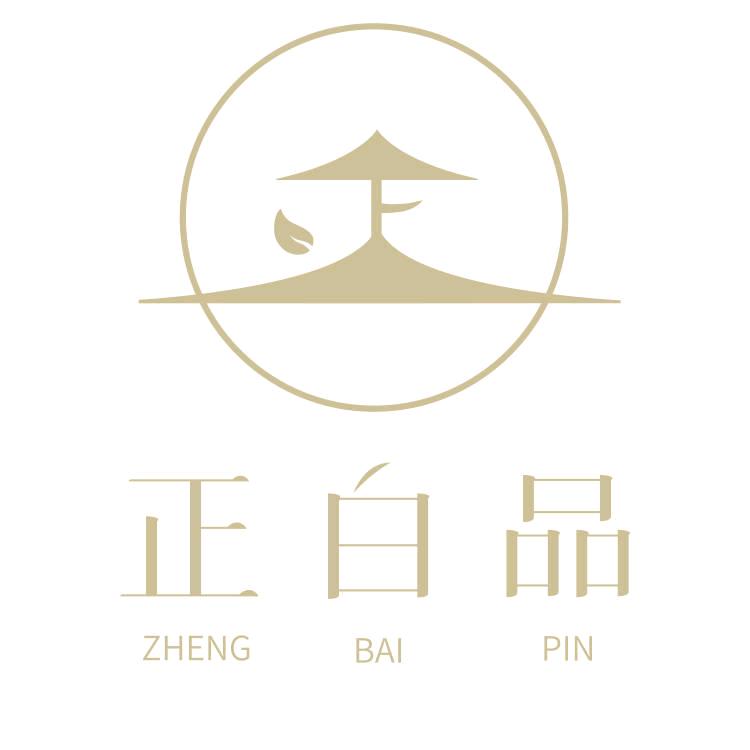 正白品茶业