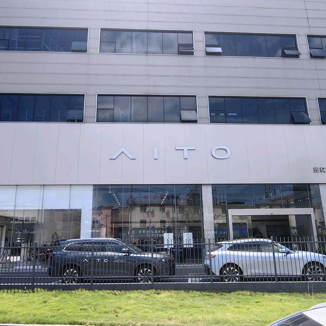 宜春华宏睿汽车