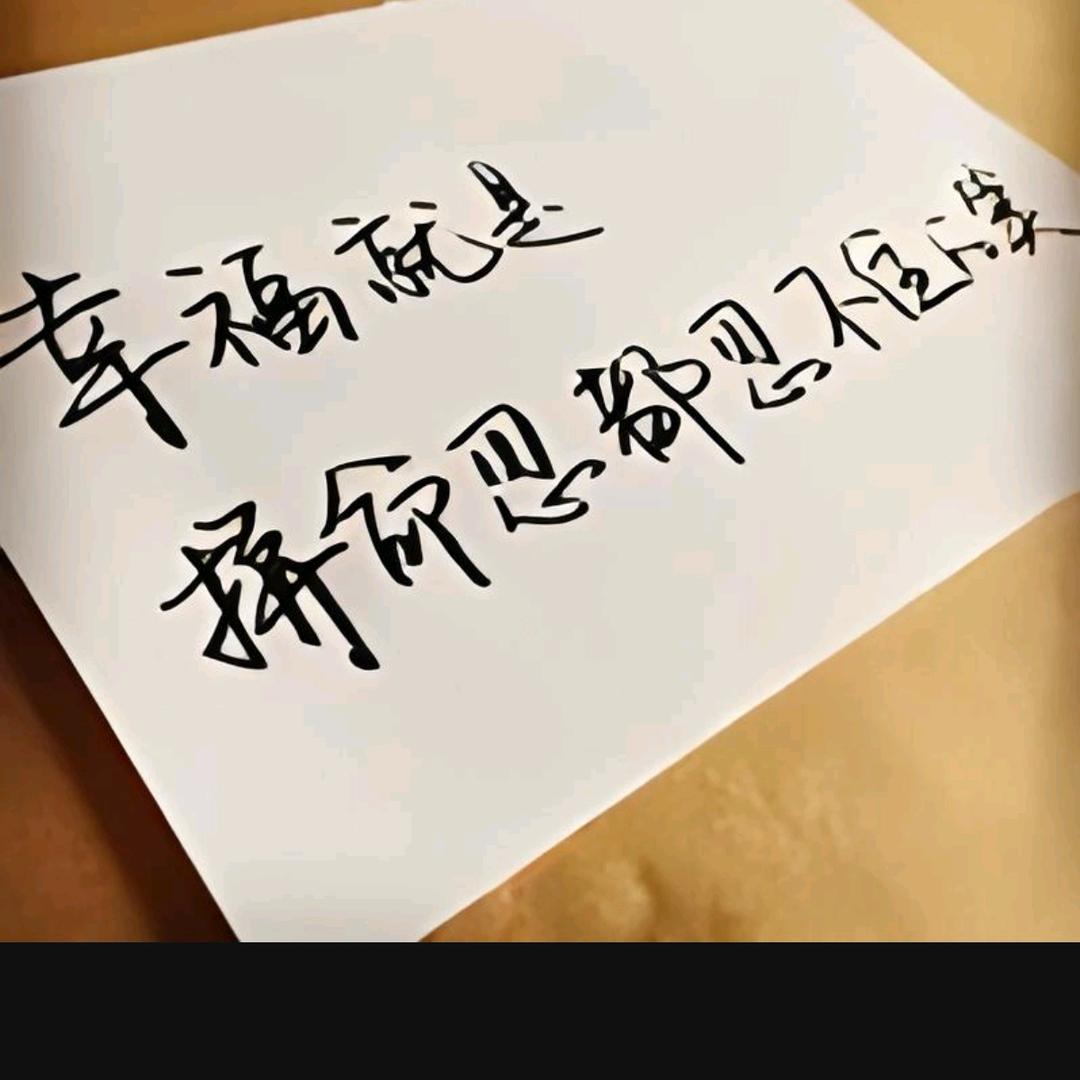 💋文文哥💋