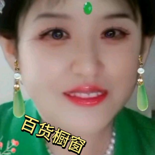 感恩遇见您的申女士