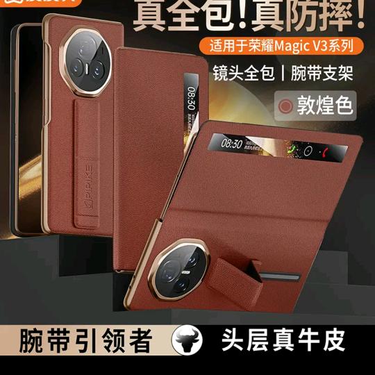 时尚大师好物🇨🇳