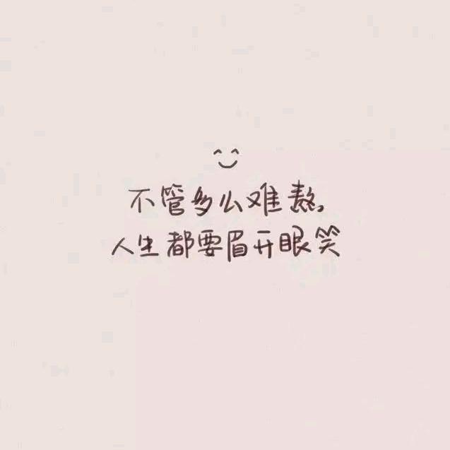 忆难忘