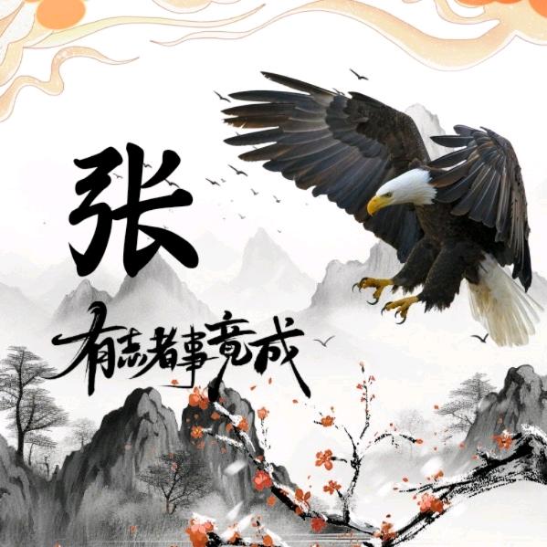 冰纯（心灵之约）