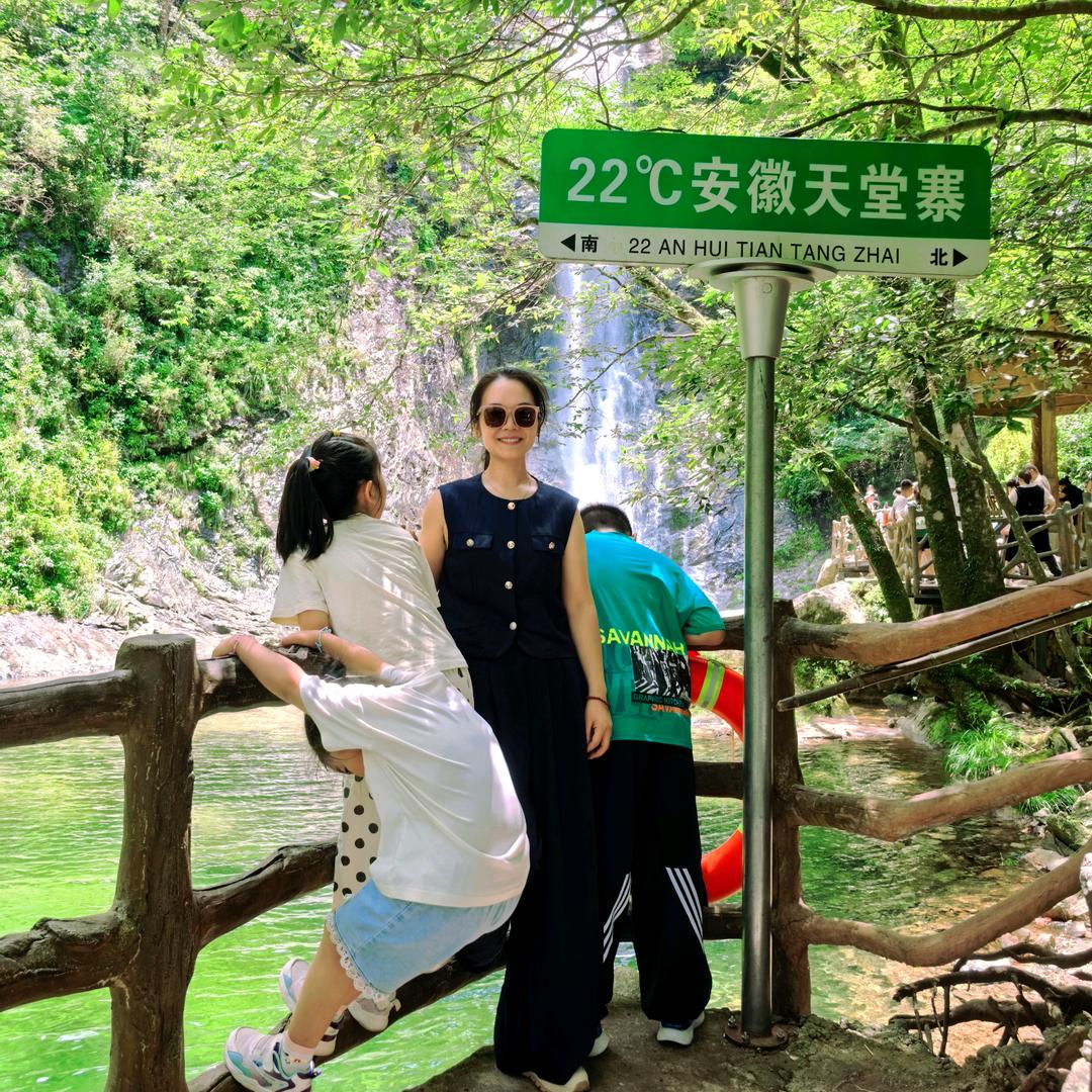 miss yao