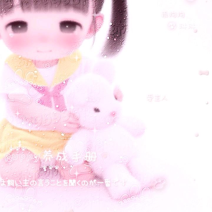 琳琳控