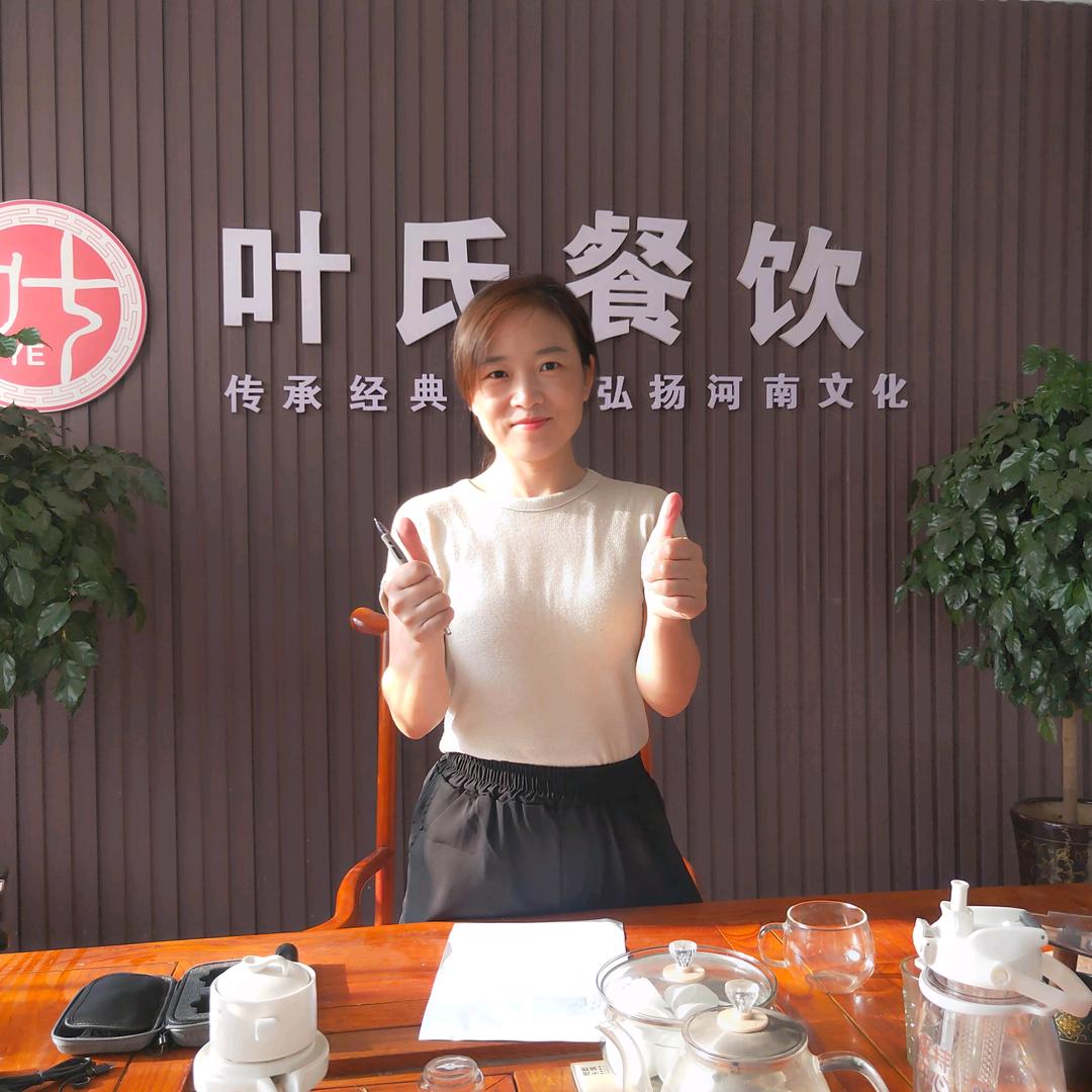 叶氏速冻生坯技术培训
