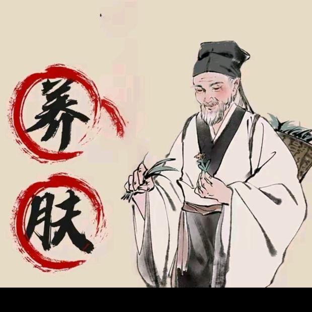郭师傅