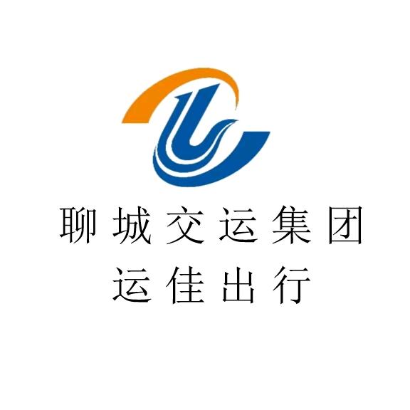 聊城交运商务通