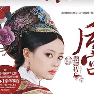 (有声小说）雨夜